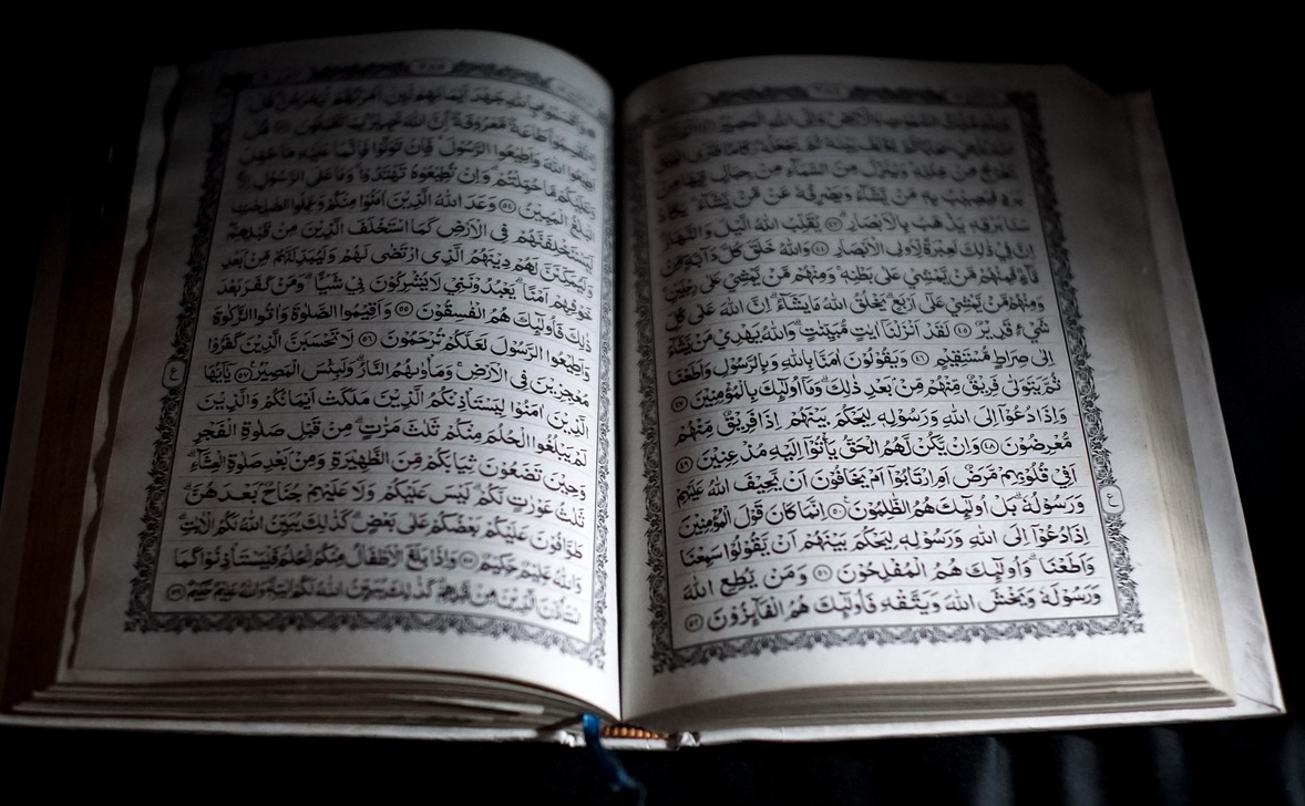 small surah from quran